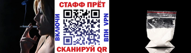 Наркота Мглин MDMA Конопля СК Мефедрон Кокаин ГАШИШ