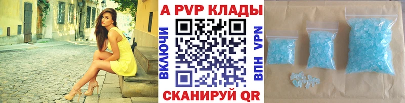 Alpha PVP кристаллы  Мглин 