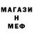 Метадон белоснежный Manti 2.0