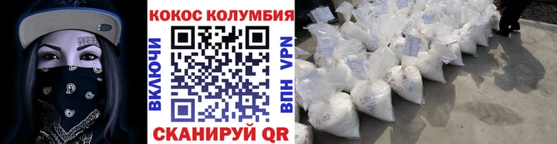 гидра tor  Мглин  КОКАИН Эквадор 