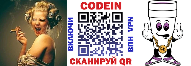 OMG зеркало  Мглин  Кодеин напиток Lean (лин) 