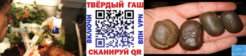 ГАШ индика сатива  Мглин 