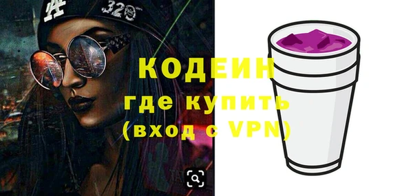 ALPHA PVP Арсеньев