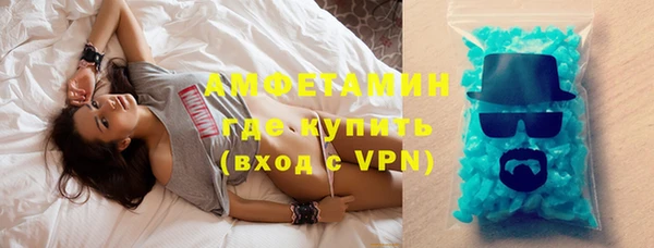 ALPHA PVP Арсеньев