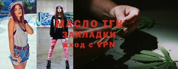 ALPHA PVP Арсеньев