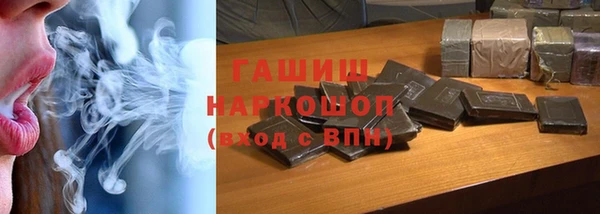 гашиш Армянск