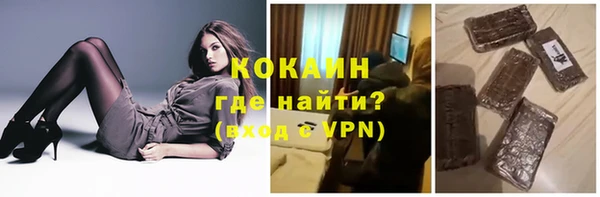 гашиш Армянск