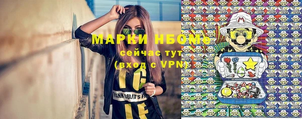 гашиш Армянск