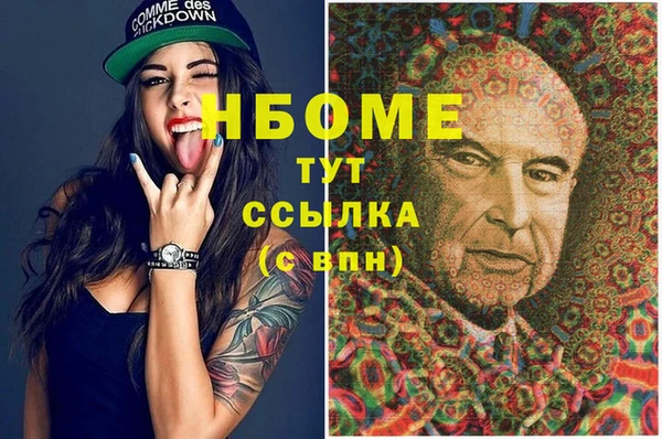 мет Аркадак