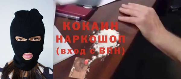 ALPHA PVP Арсеньев