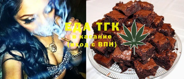 гашиш Армянск
