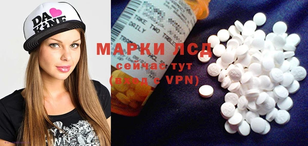 гашиш Армянск