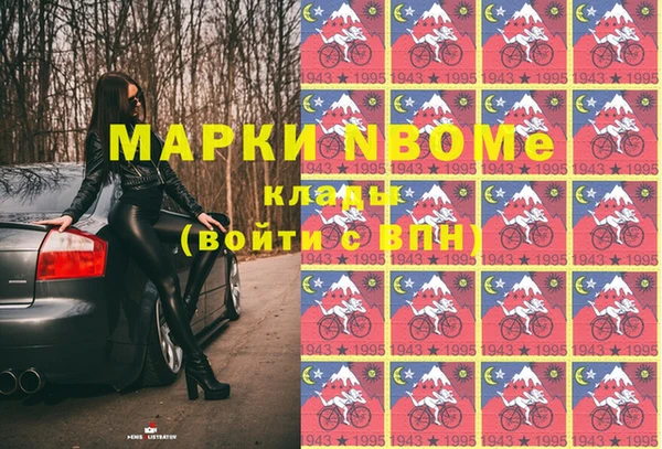 ALPHA PVP Арсеньев