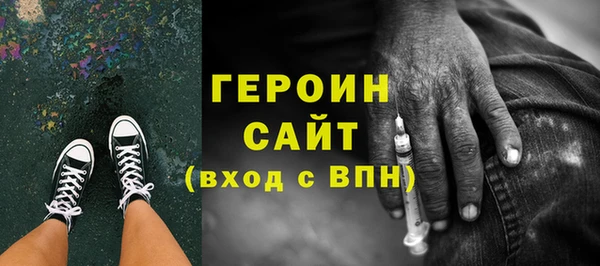 героин Мегион
