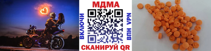 сколько стоит  Мглин  MDMA кристаллы 