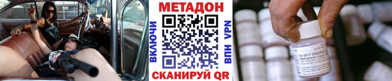 Метадон кристалл  цена   Мглин 