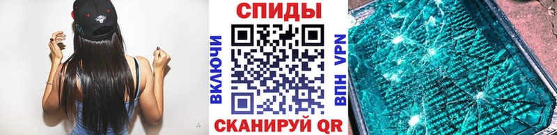Метамфетамин пудра hydra сайт Мглин наркотики