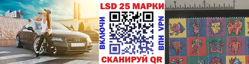 Марки 25I-NBOMe 1,5мг  купить наркоту  Мглин 