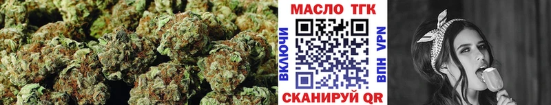 ОМГ ОМГ зеркало  Мглин  ТГК концентрат 